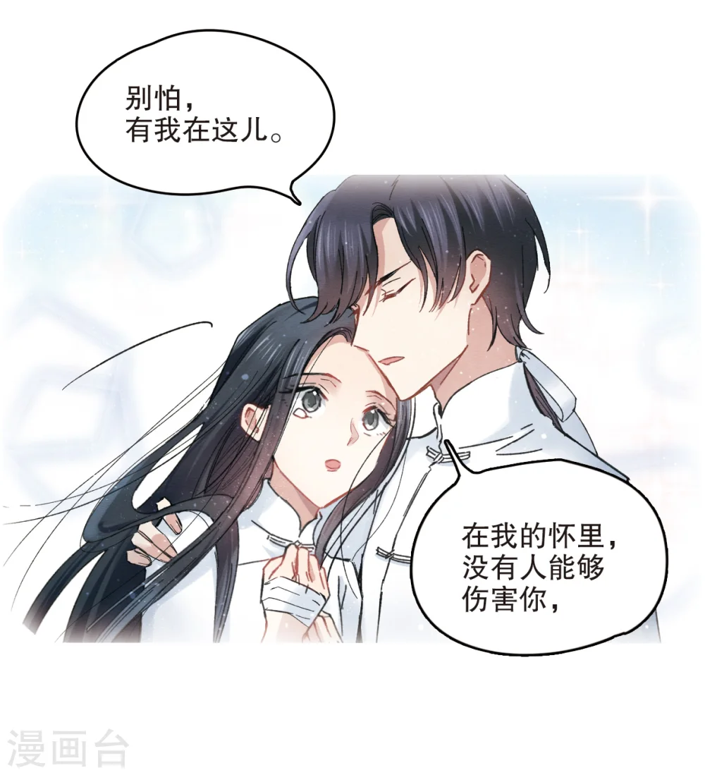 第4话2 夜袭42