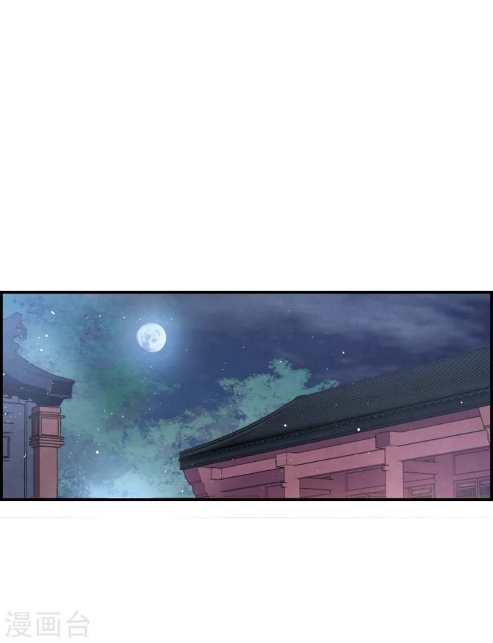 第6话1 醉酒37