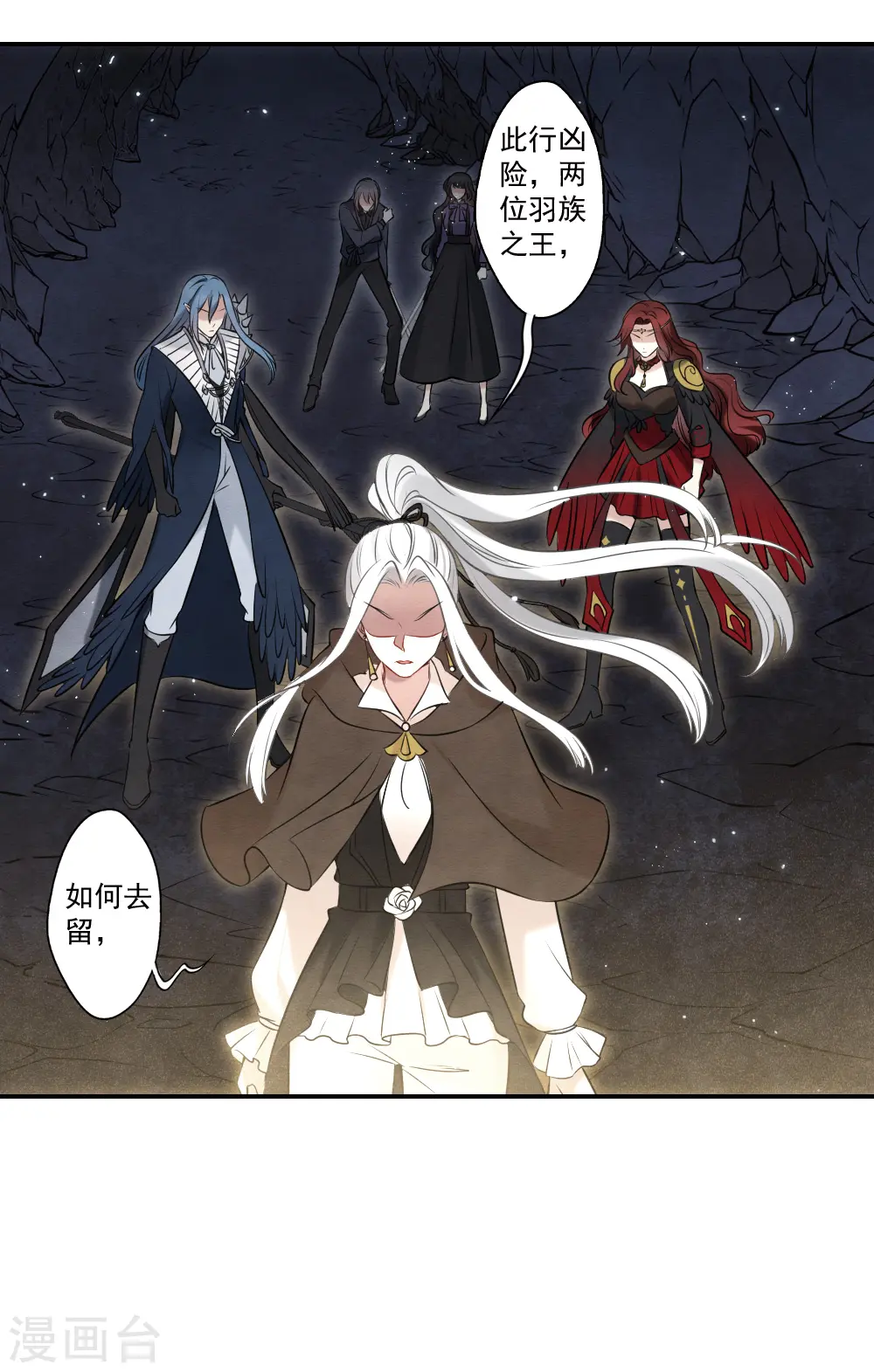 第2季17话3 吞噬11