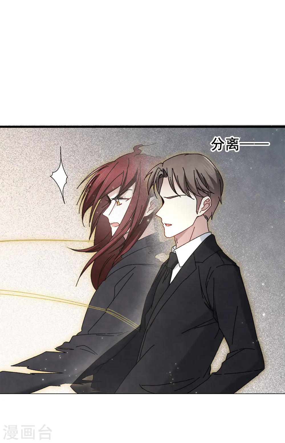 第2季1话2 离别6