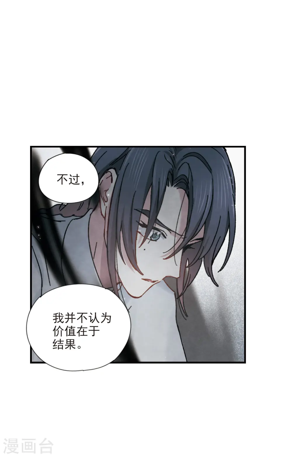 第41话1 回报7