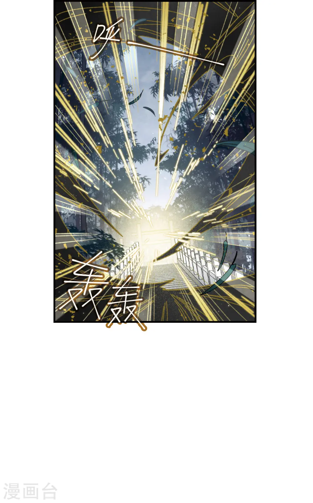 第1季最终话 使命18