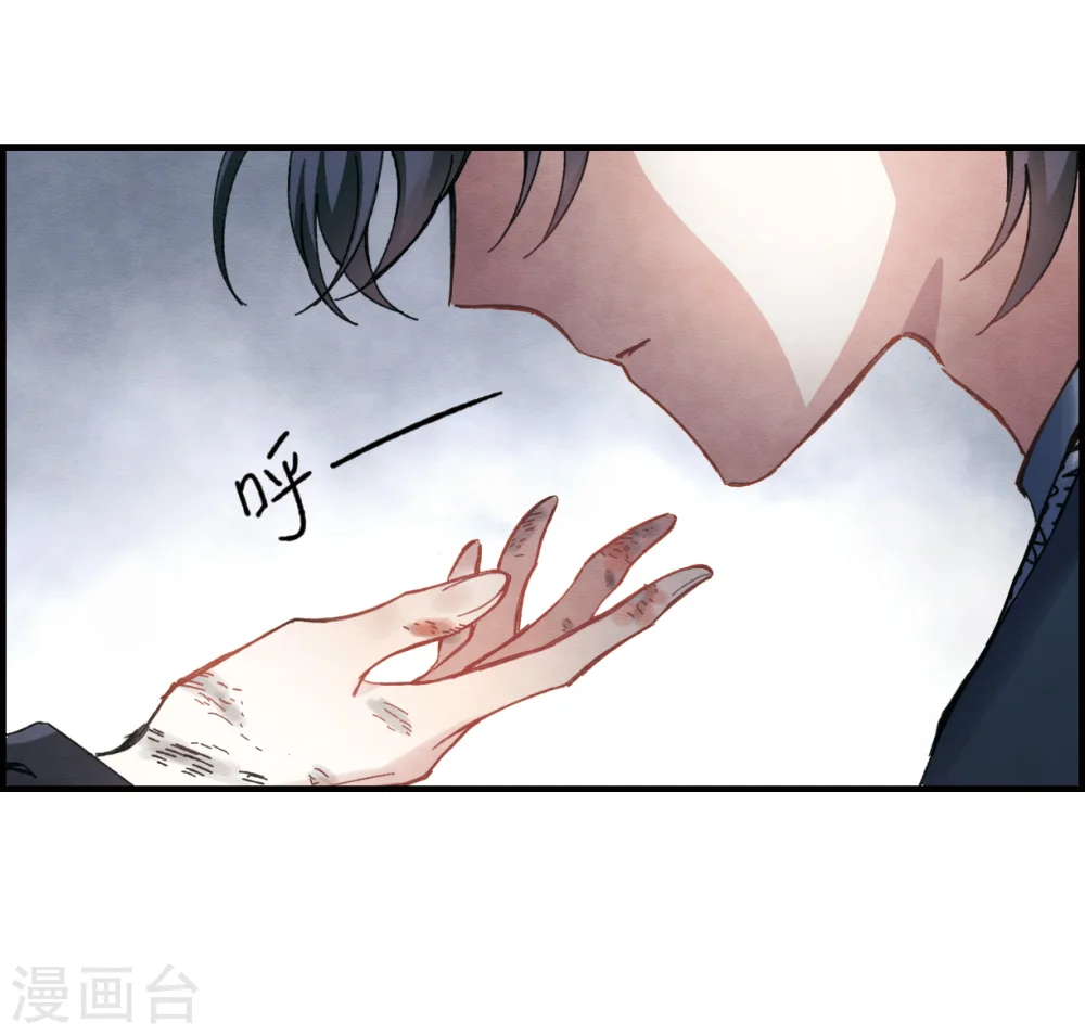 第4话2 夜袭7