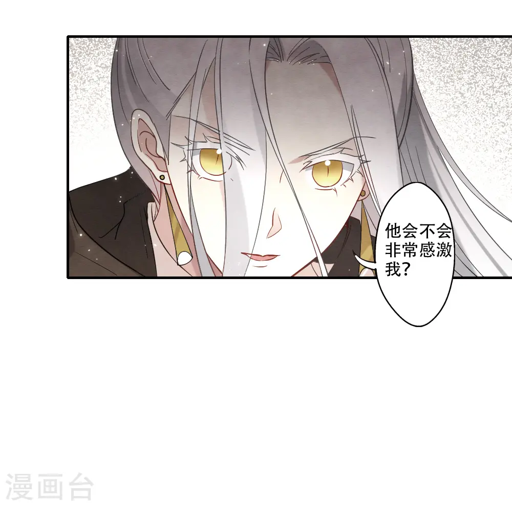 第2季11话1 谈判29