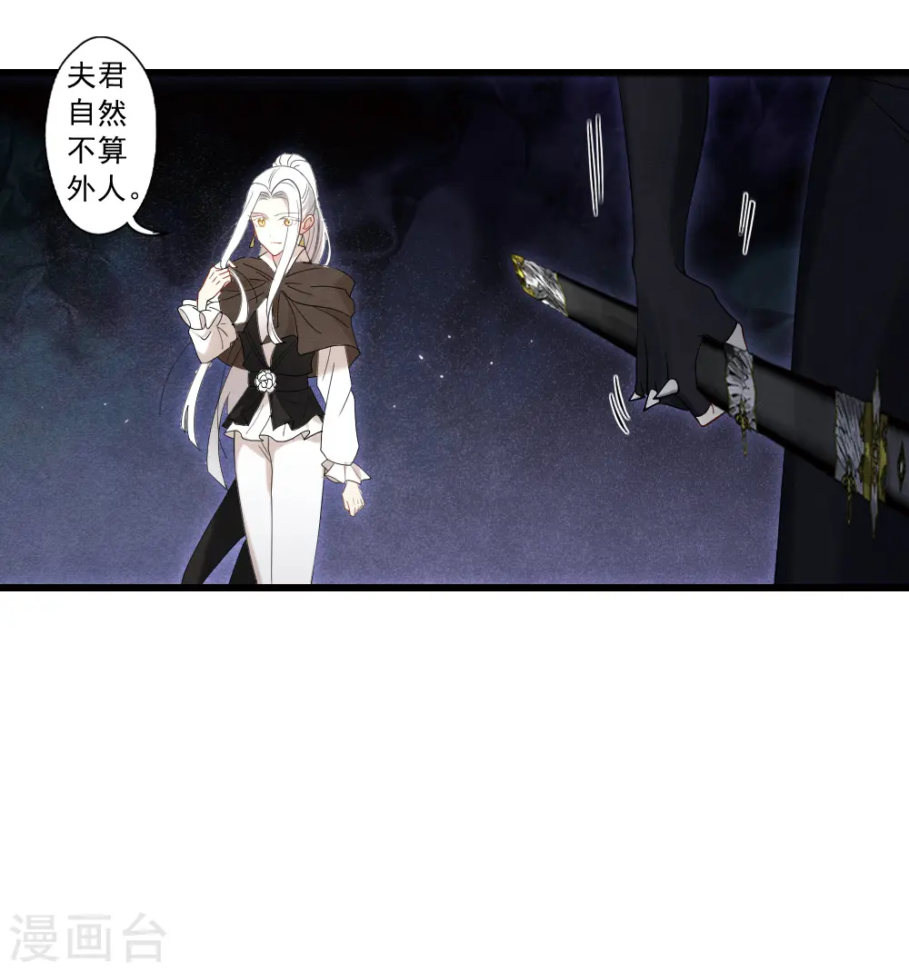 第2季16话3 不敌38