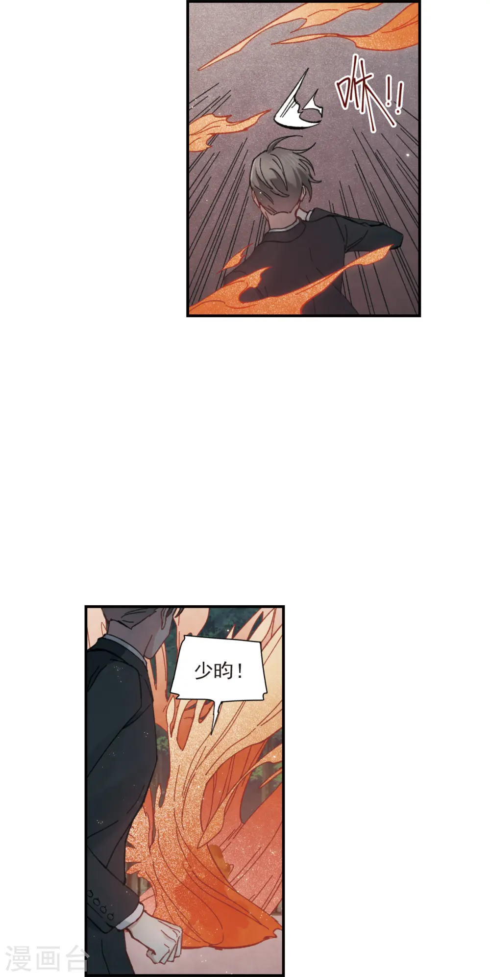 第47话1 真名7