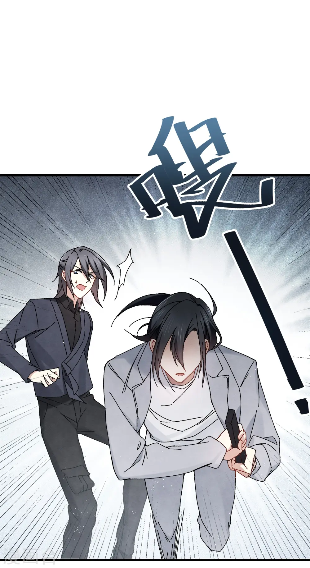 第2季1话1 离别12