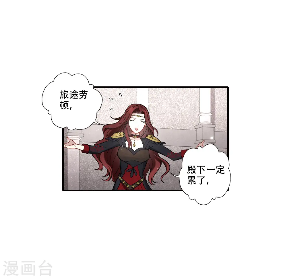 第2季11话1 谈判18