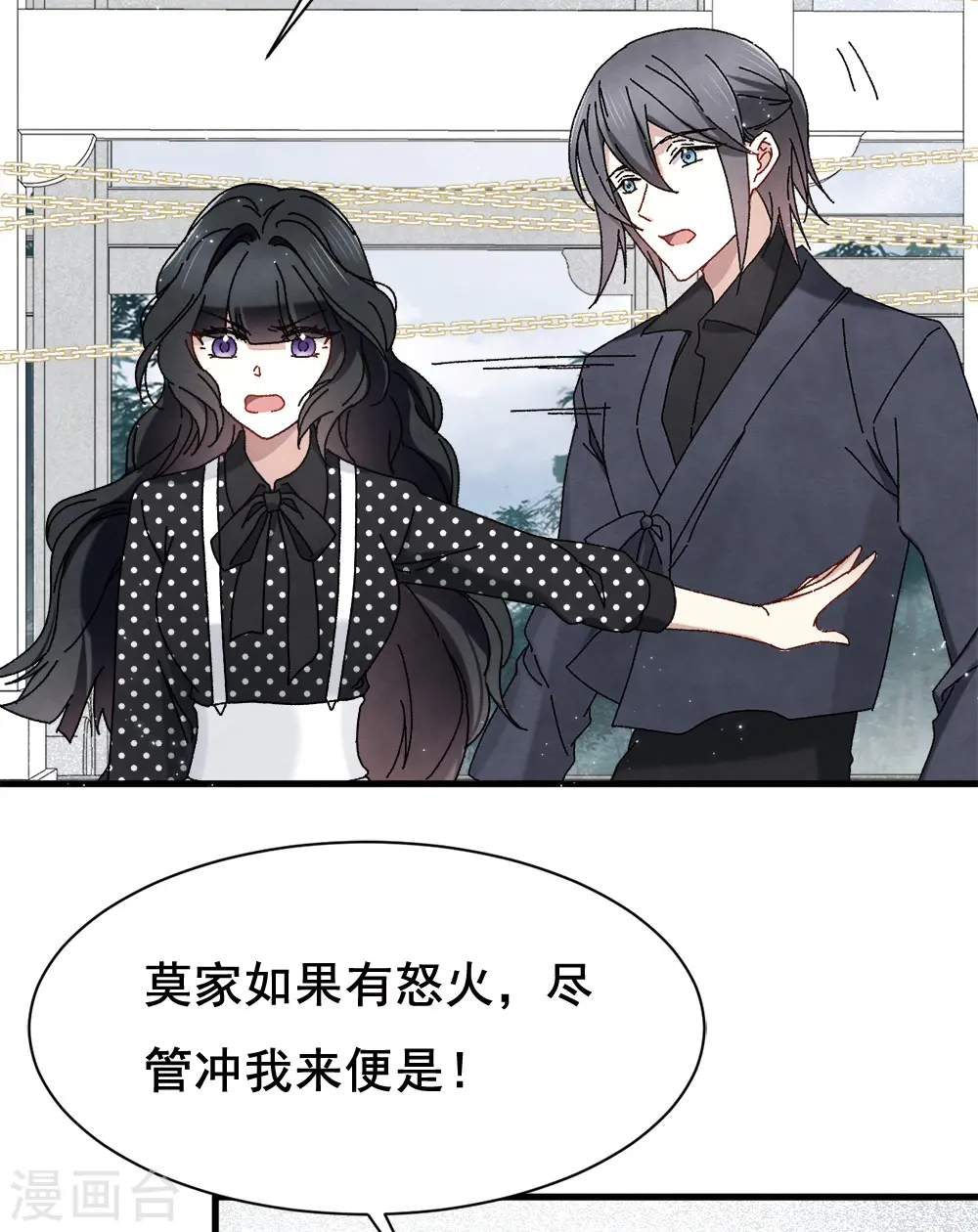 第2季1话3 离别4