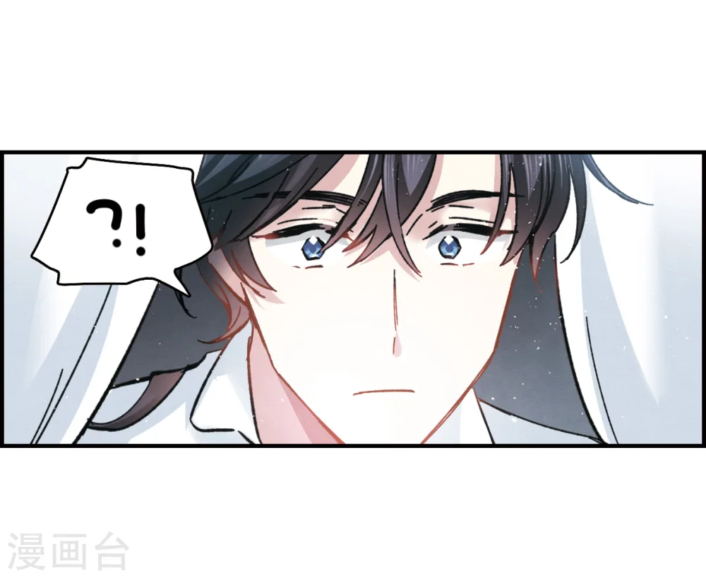 第6话2 醉酒29