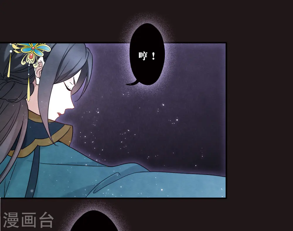 第2季16话1 不敌13