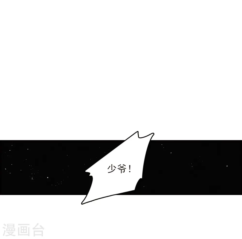 第14话2 魔物32