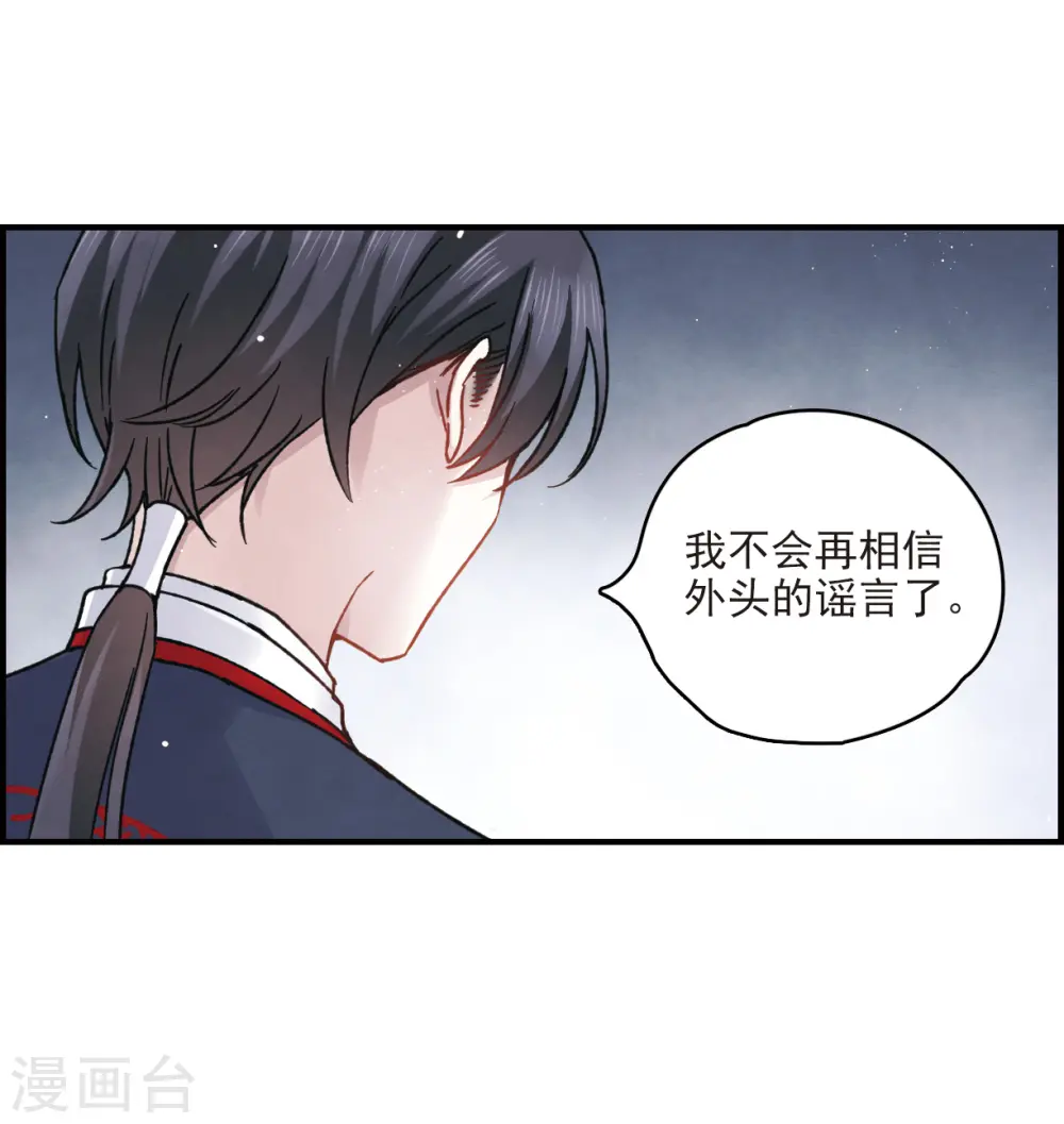 第10话2 附身19