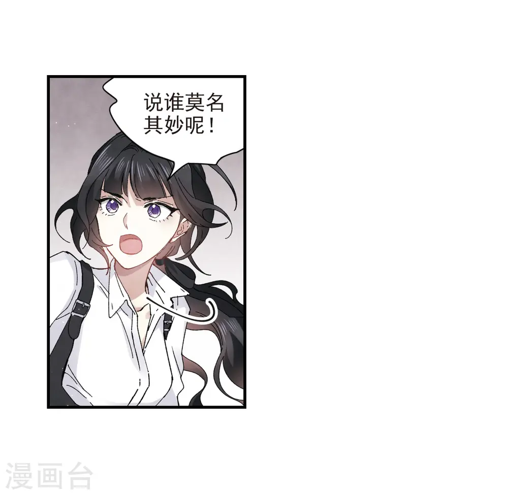 第24话2 谎言5