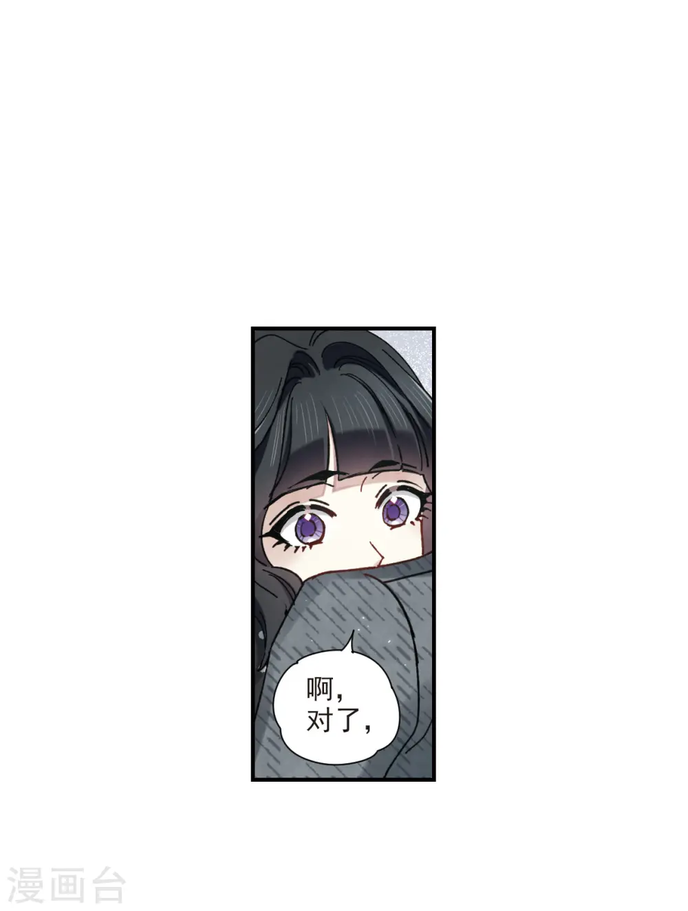第44话3 试探12