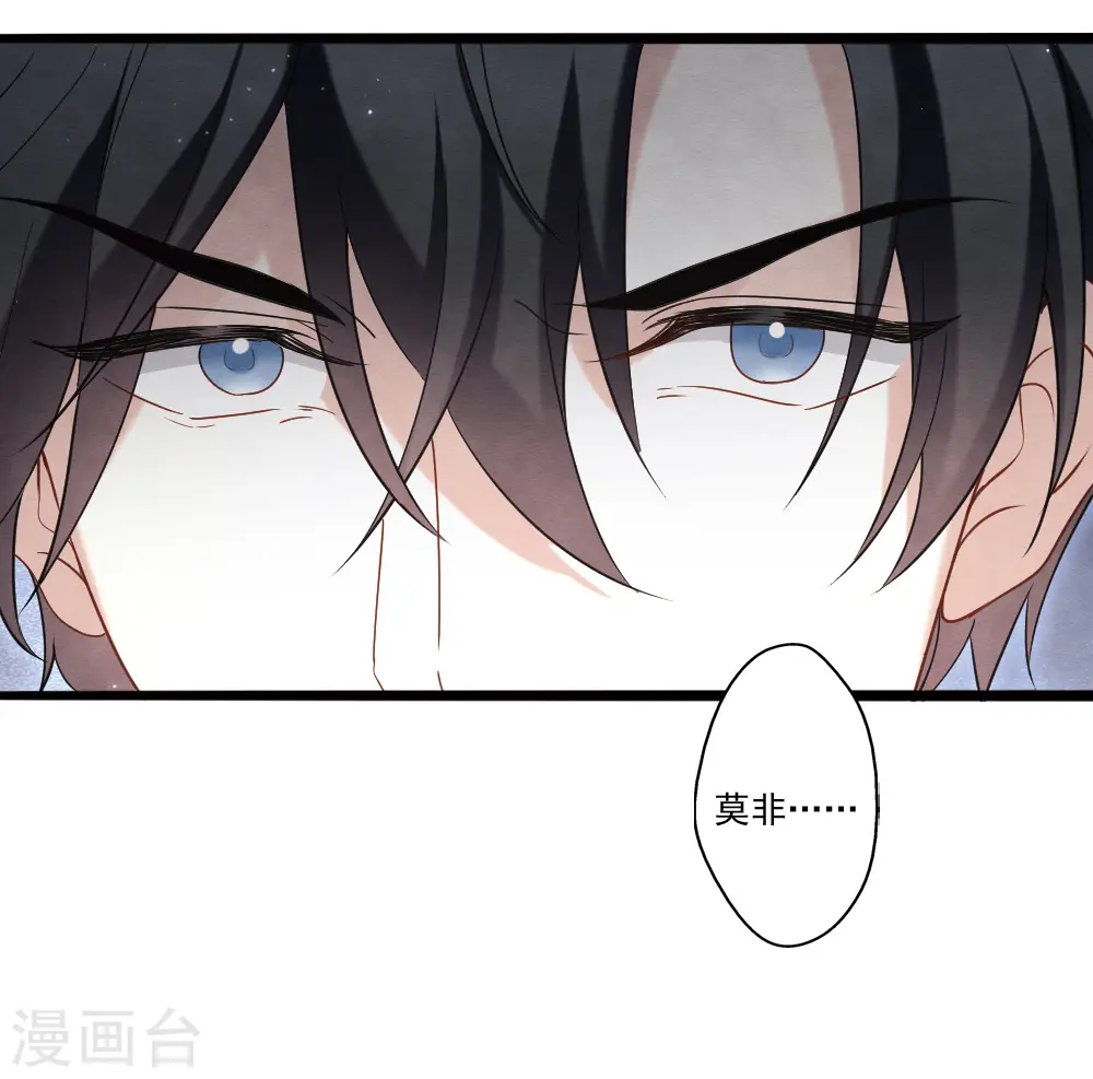 第2季18话6 母子26