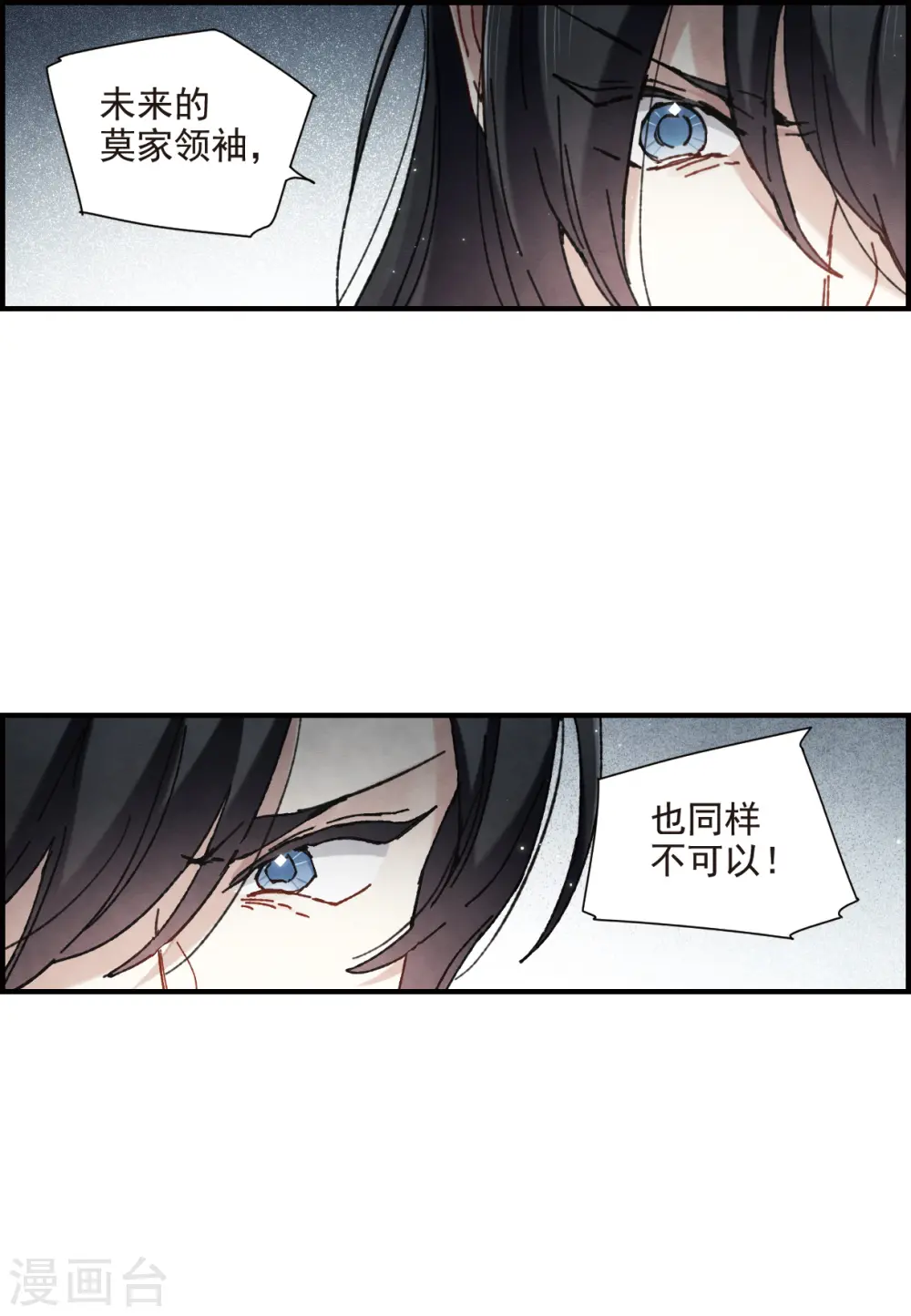 第1季最终话 使命10