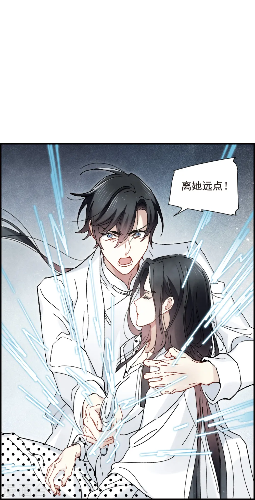 第1季最终话 使命3