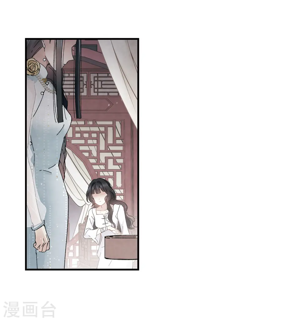 第24话3 谎言21