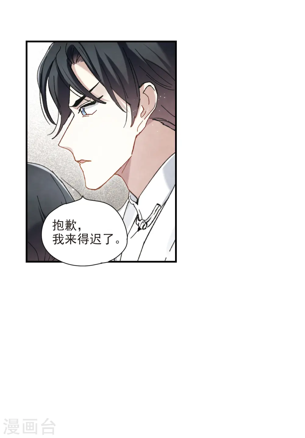 第48话1 蛊惑2