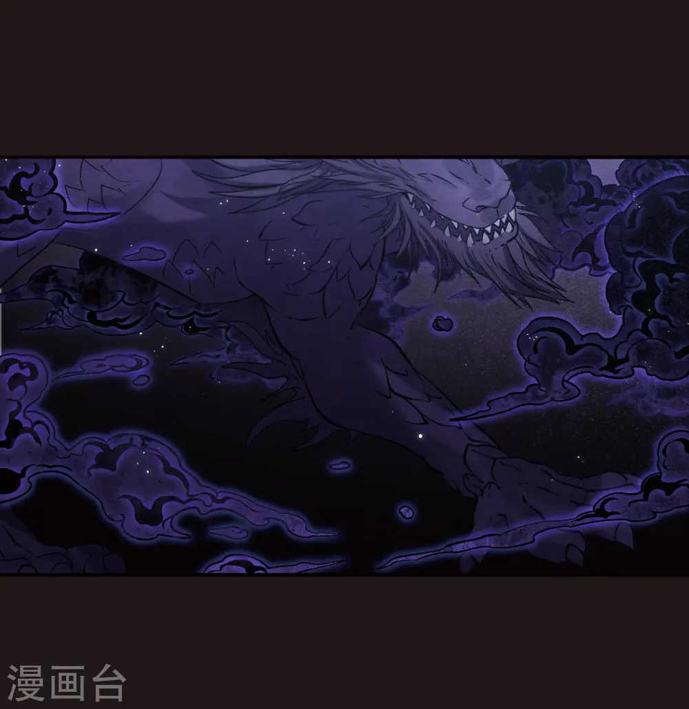 第2季15话2 魔障11