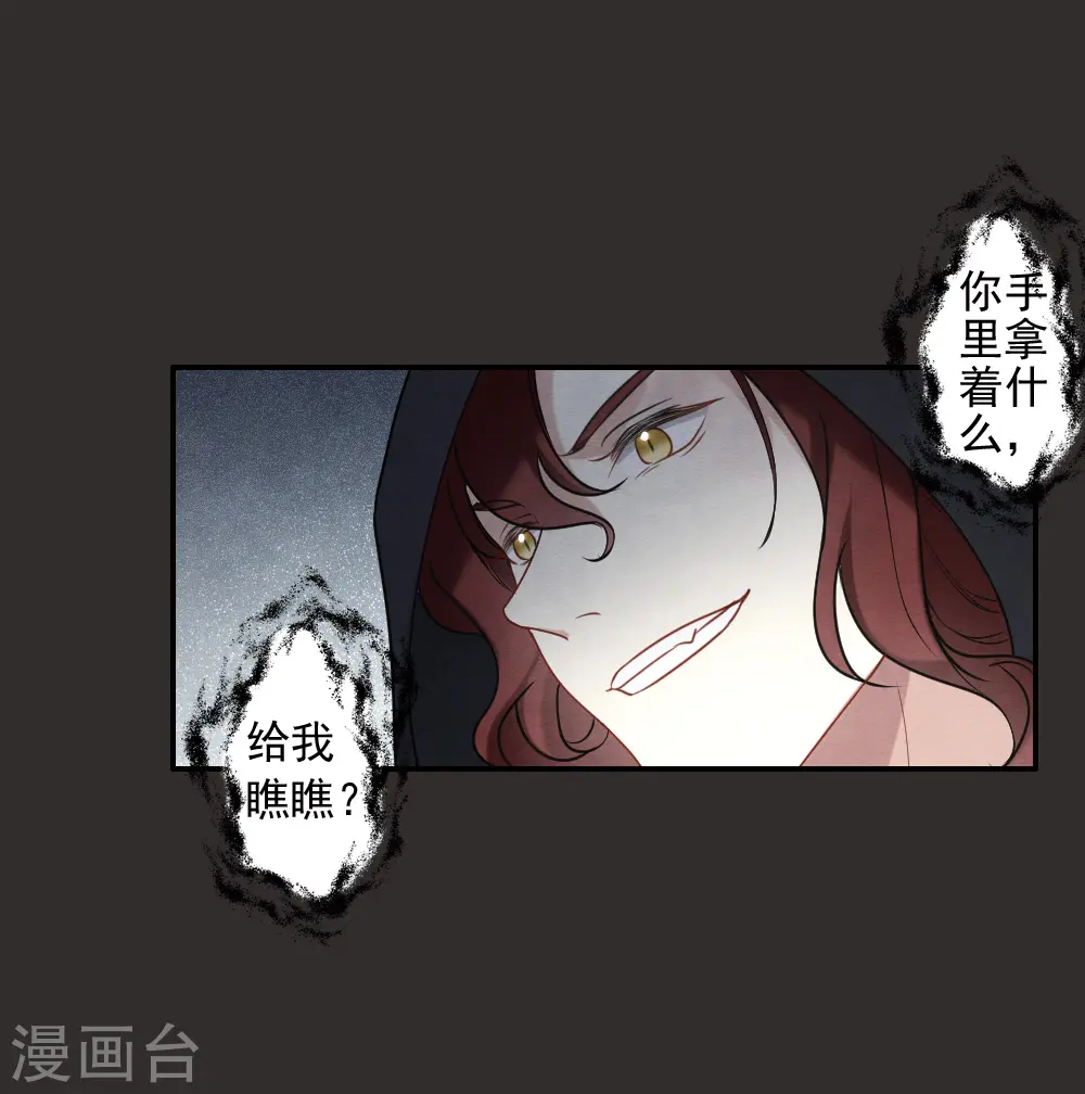 第2季8话2 失守8