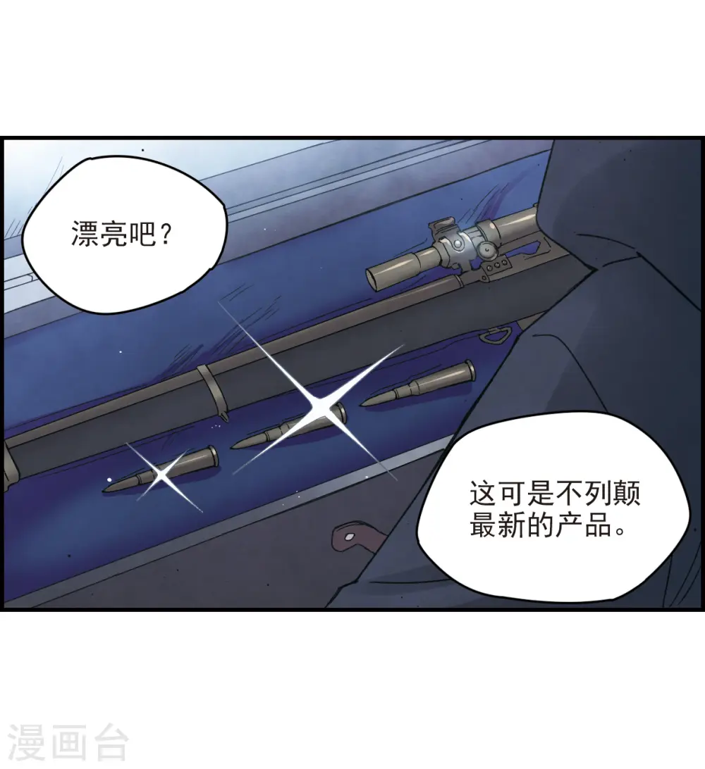 第12话2 修行25