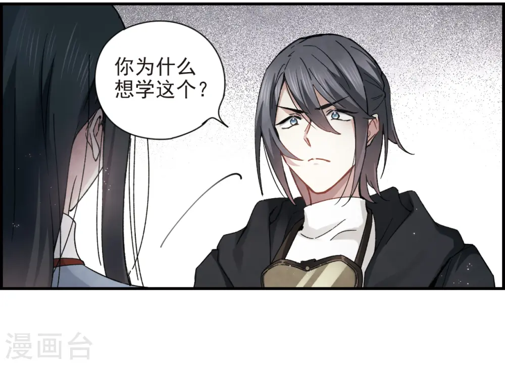 第32话1 船行23