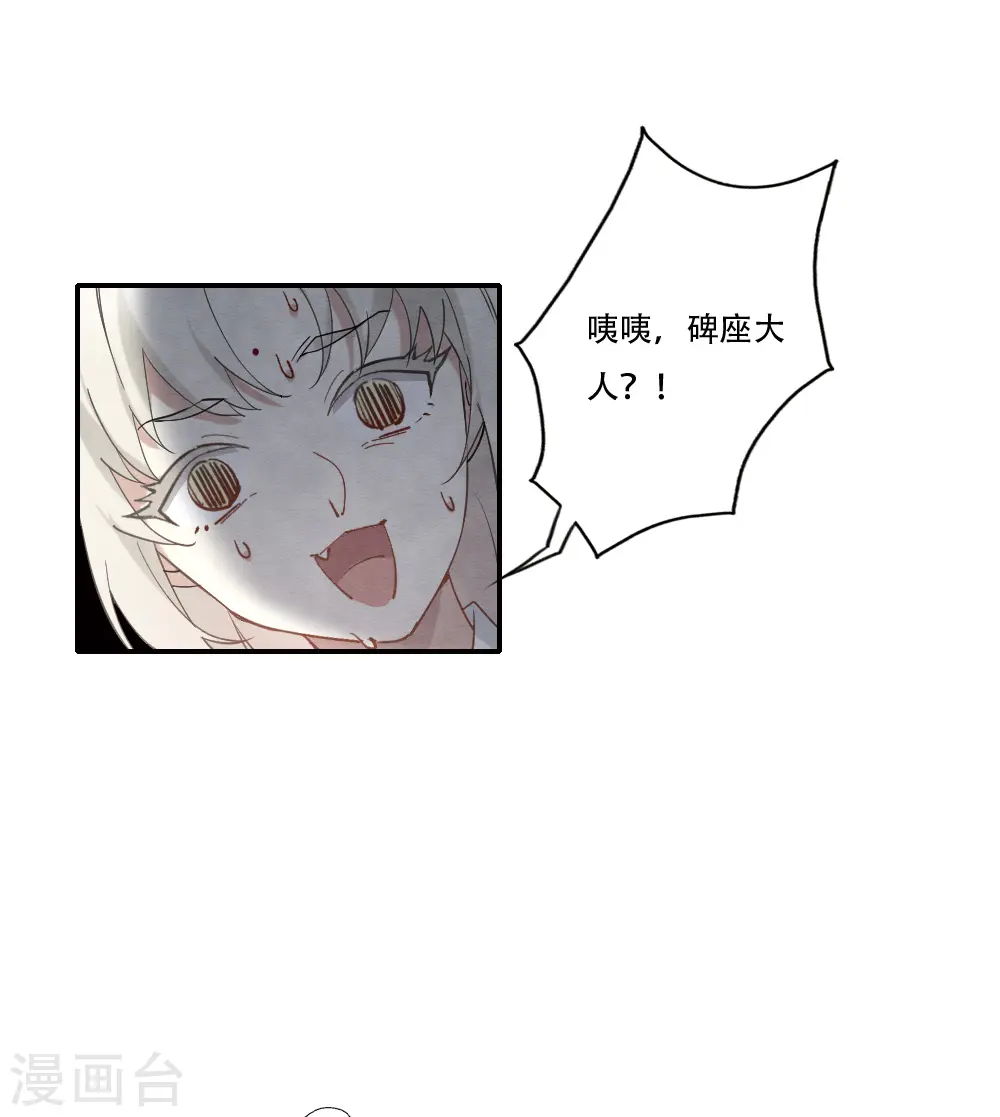 第2季11话2 谈判21
