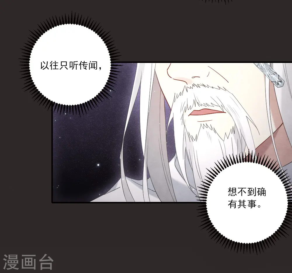 第2季13话2 僵局29