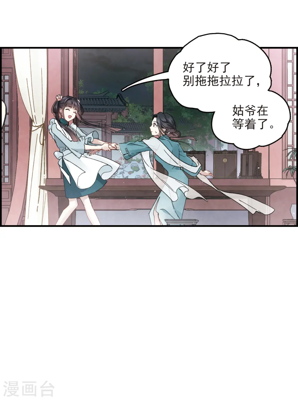第17话2 真心27