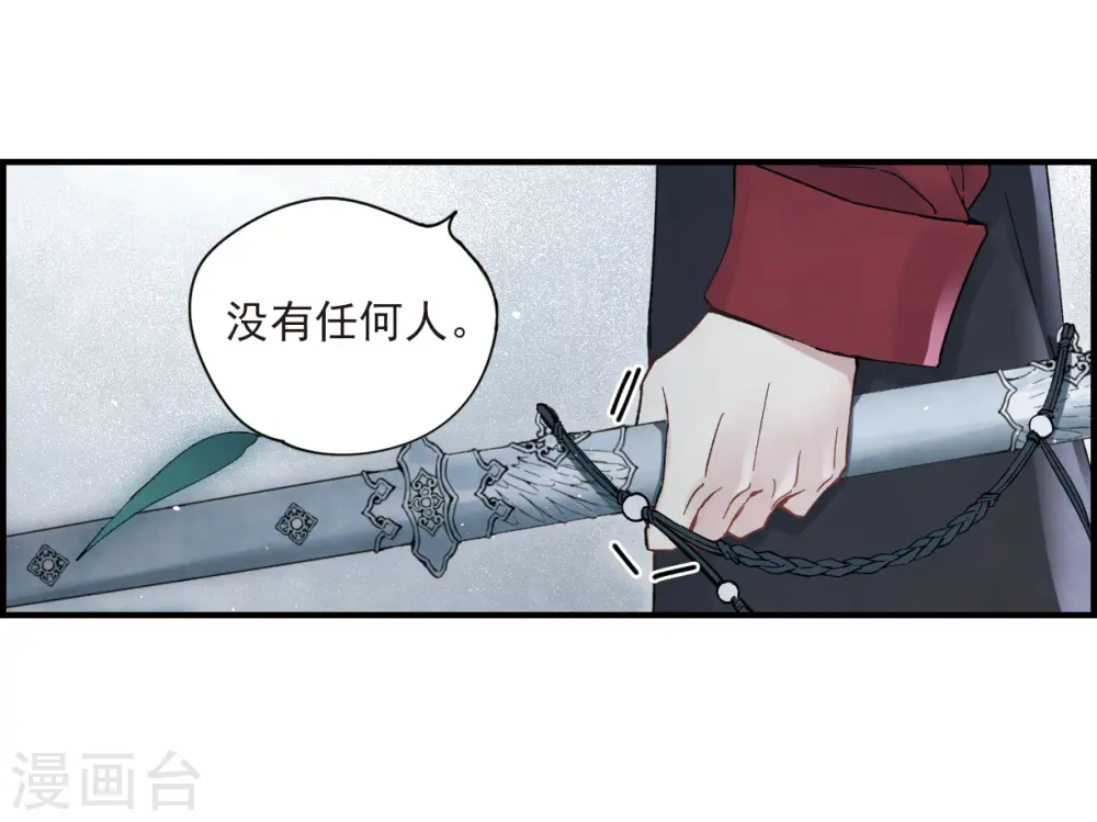 第18话2 杀气36