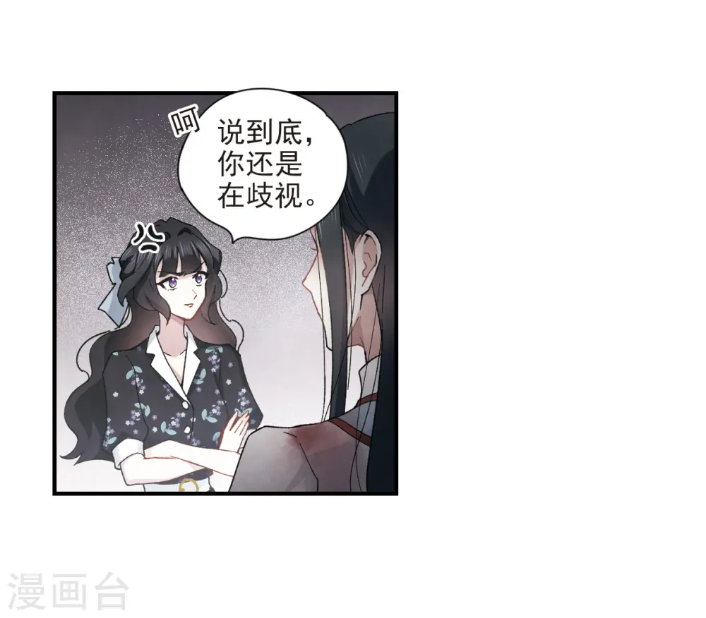 第32话2 船行9