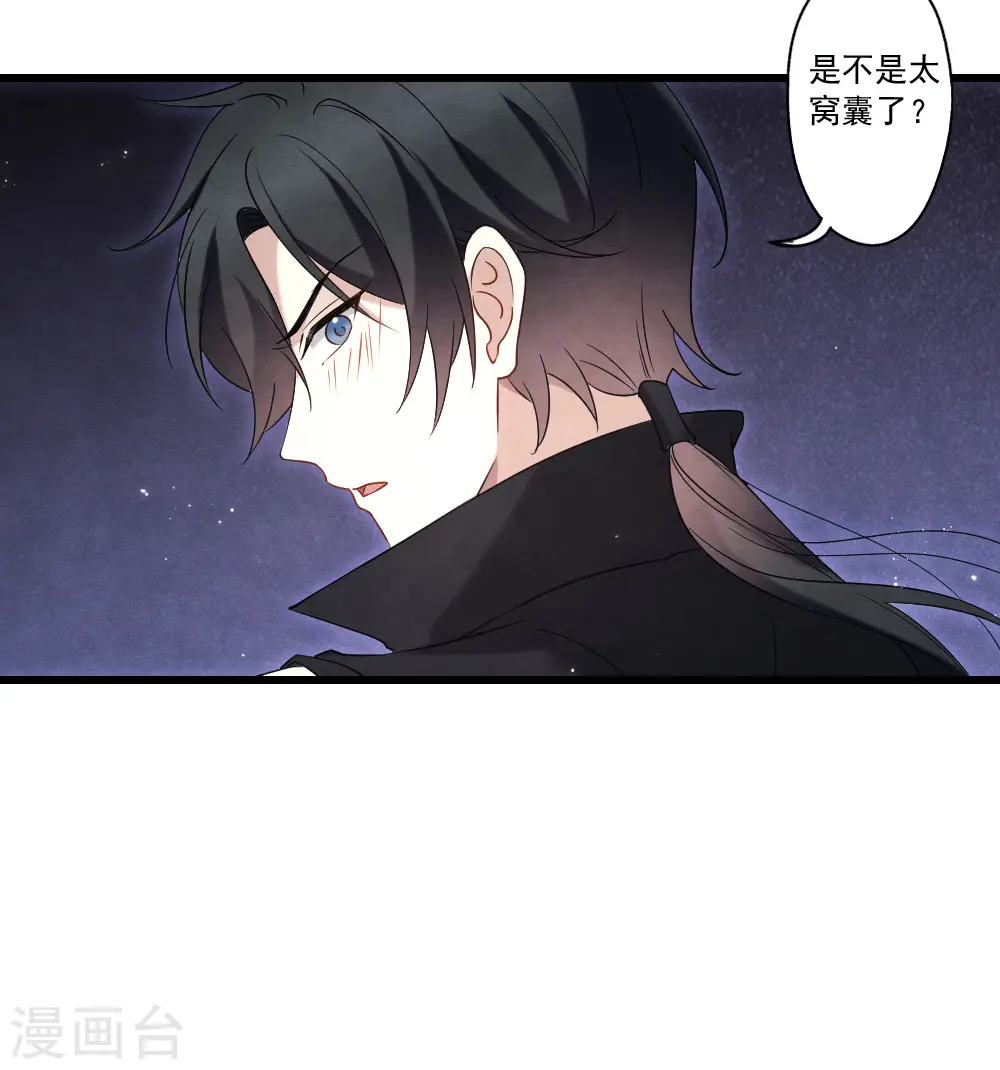 第2季16话3 不敌36