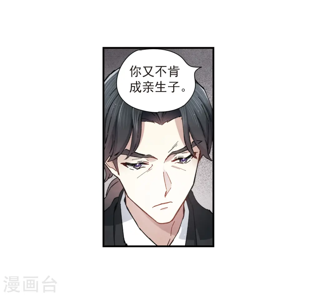 第35话3 浦城13