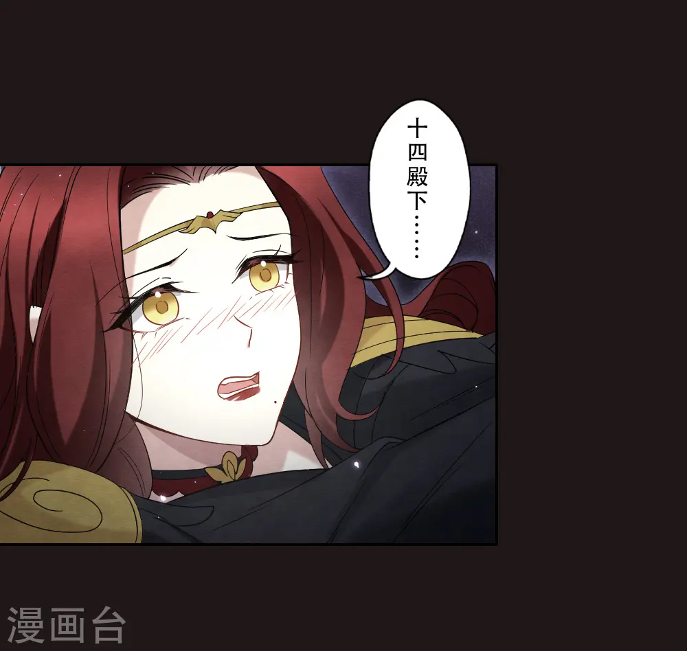 第2季15话2 魔障10