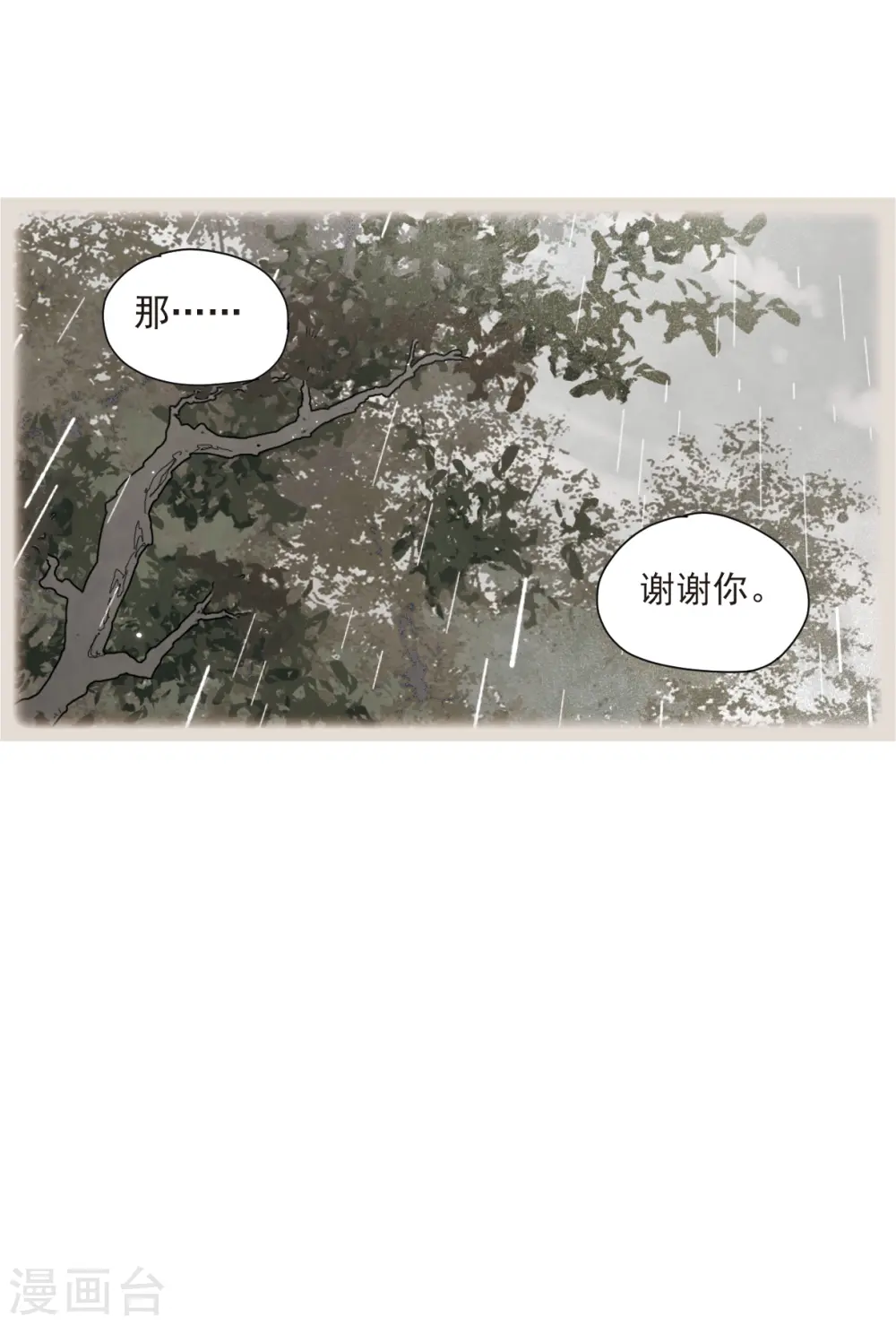 第49话1 照片20
