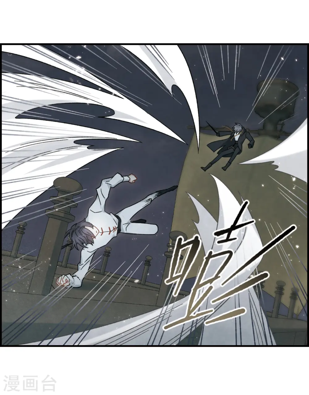 第34话1 魔化8