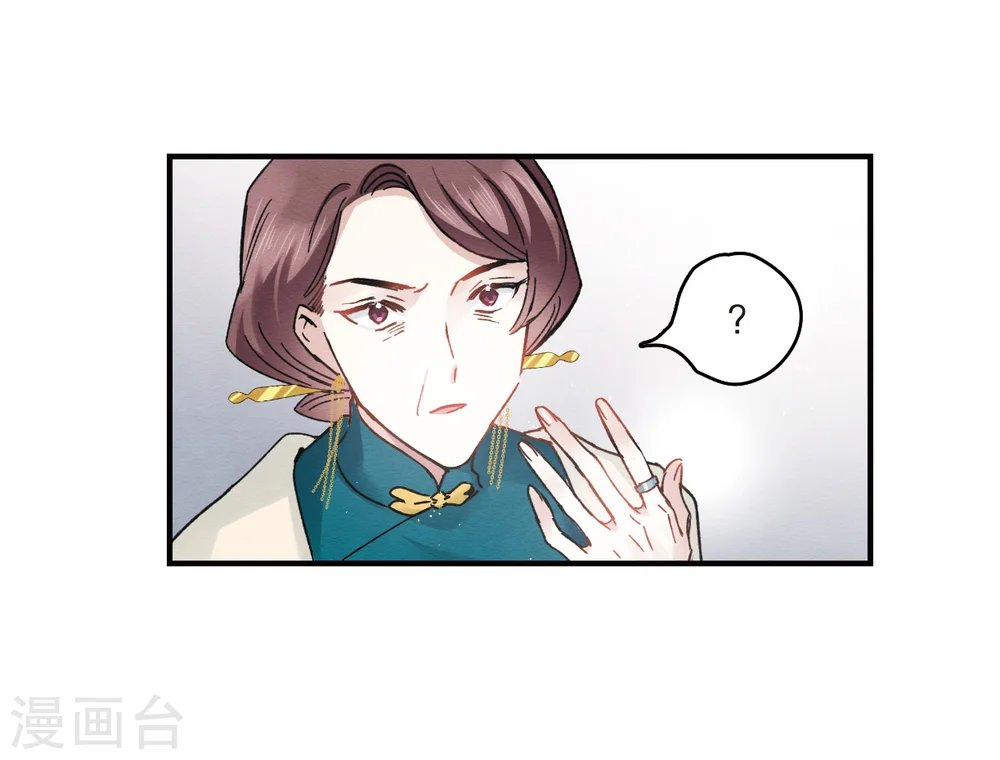 第7话1 离间40