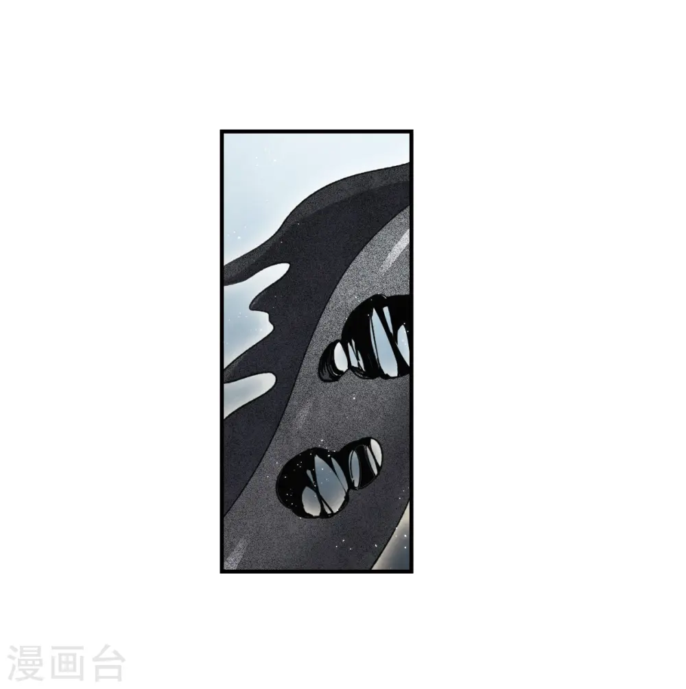 第14话1 魔物16