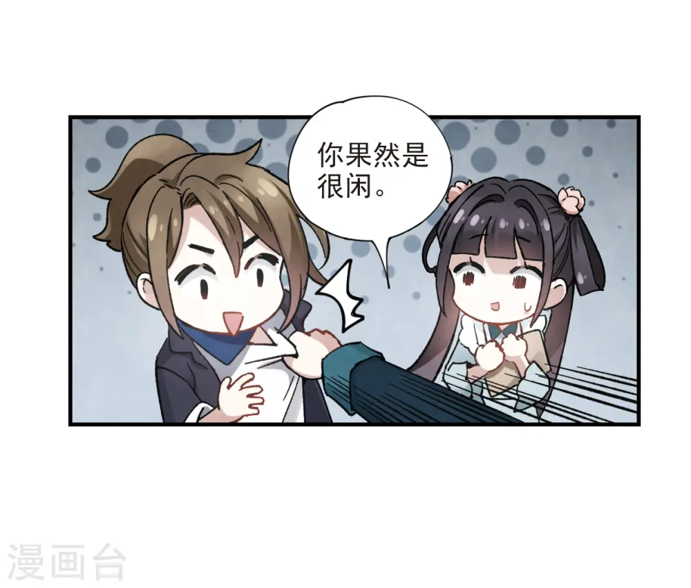 第18话1 杀气40