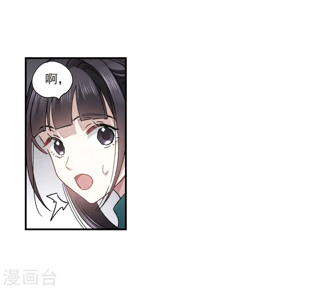 第18话1 杀气9