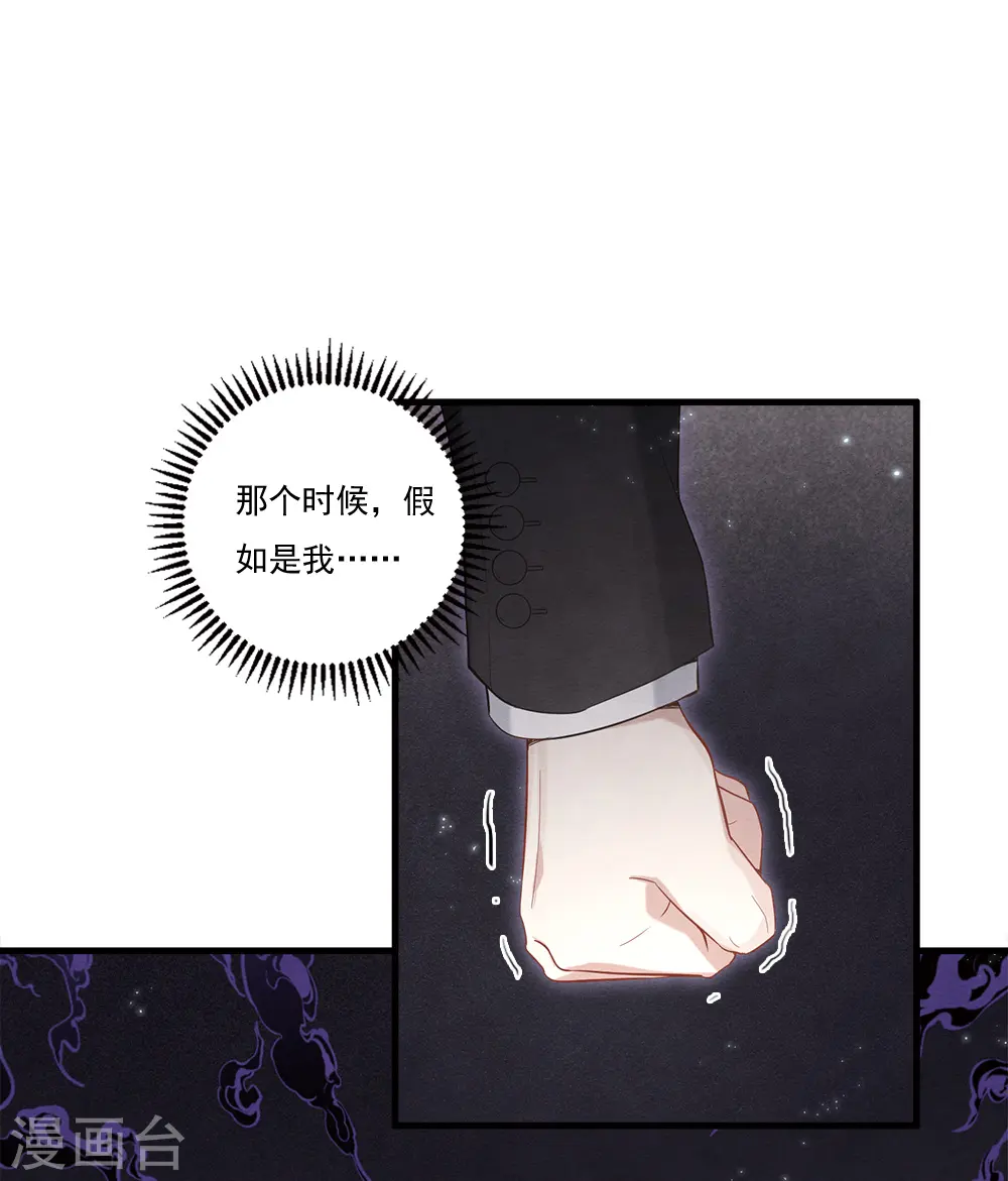 第2季8话3 失守13