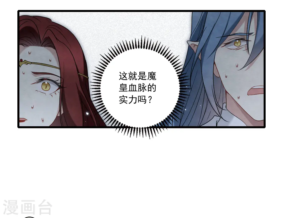 第2季13话1 僵局15