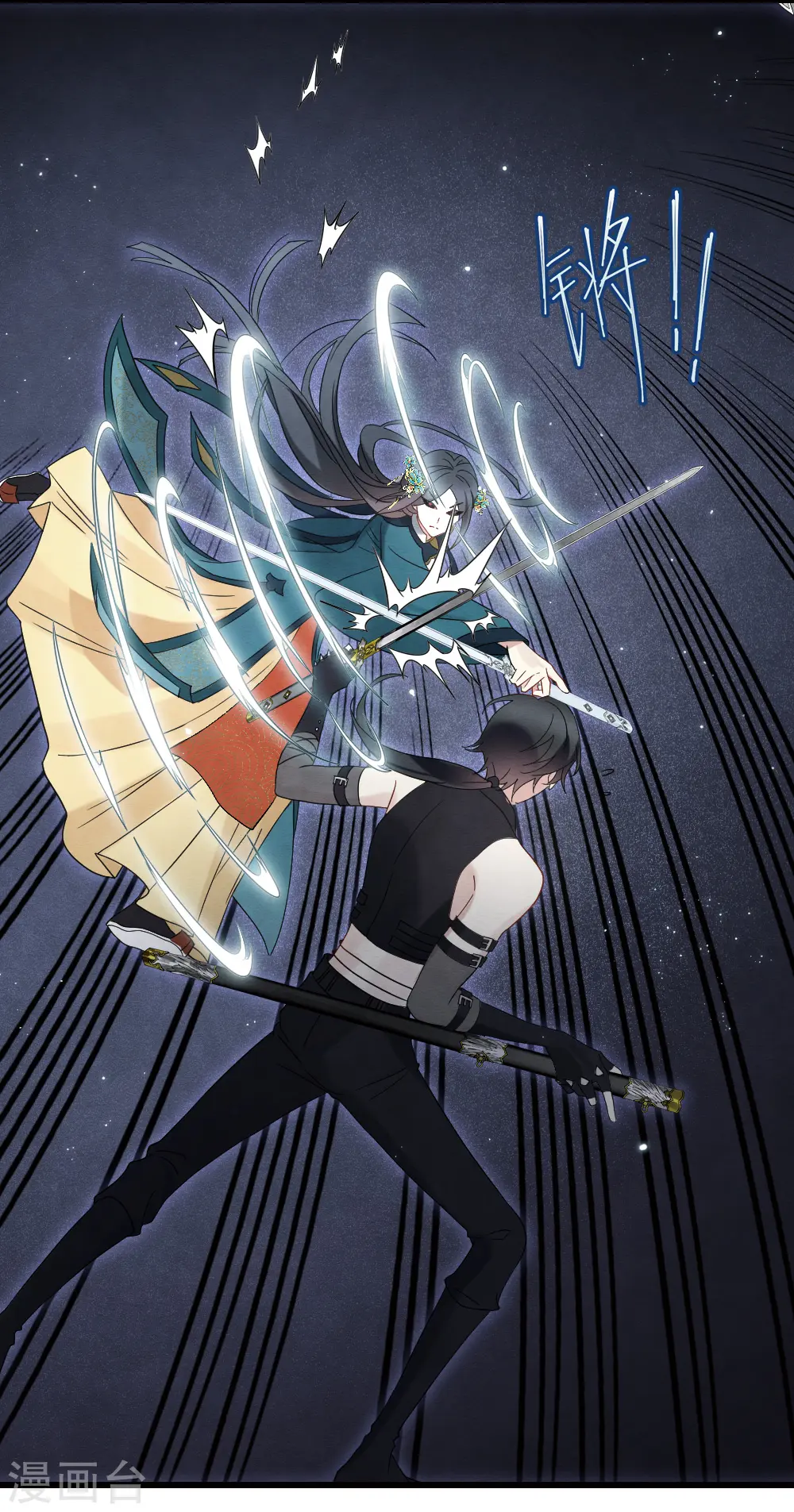 第2季17话1 吞噬19