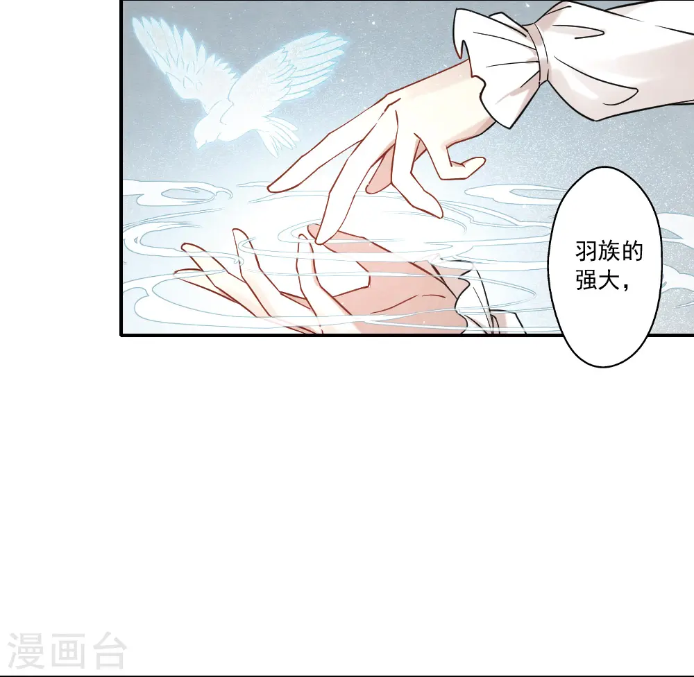 第2季11话3 谈判23