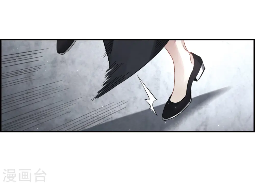 第19话1 交锋7