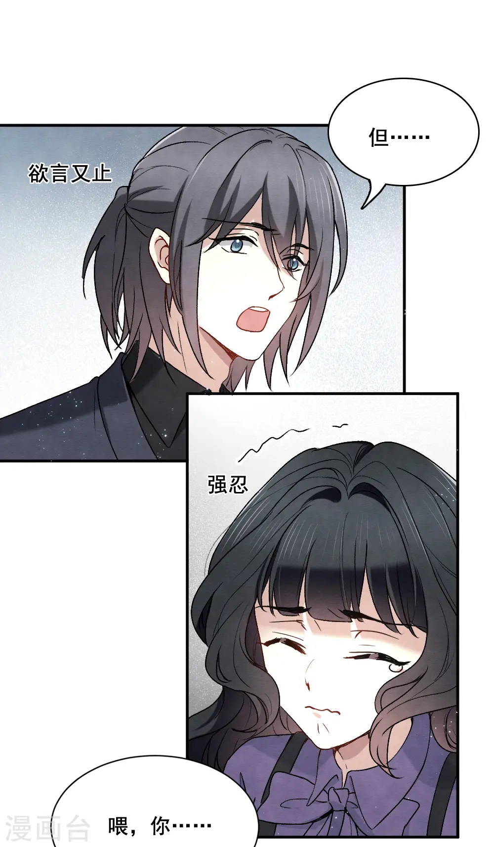 第2季2话3 决断18