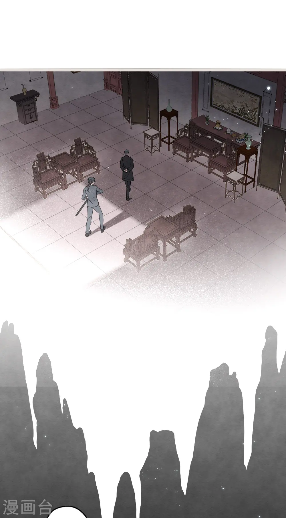 第2季5话2 往事16