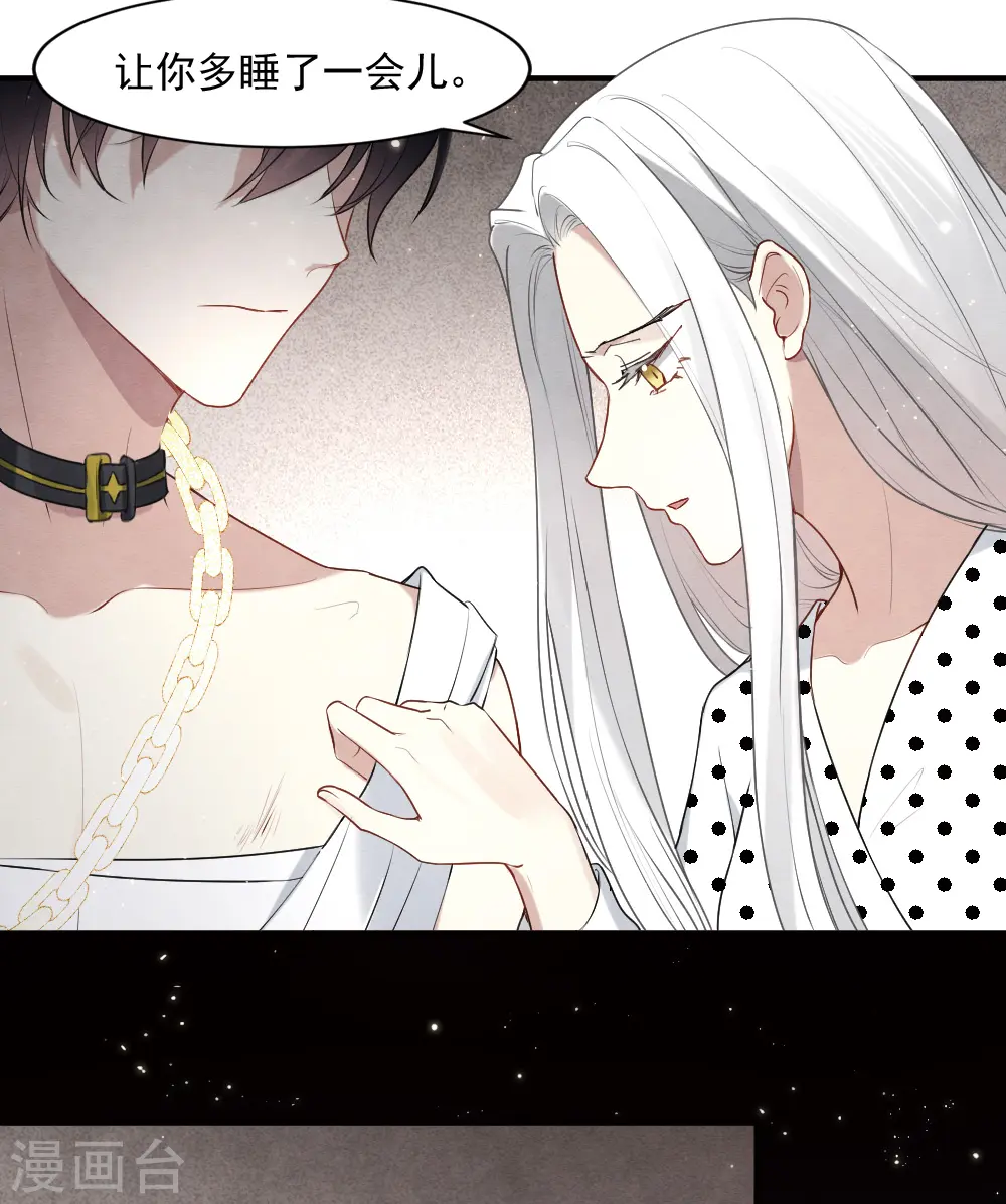 第2季3话2 被俘8